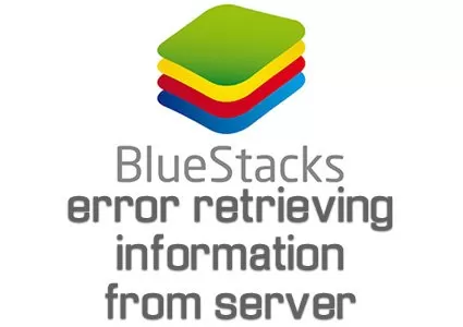 رفع ارور Error retrieving information from server بلو استکس