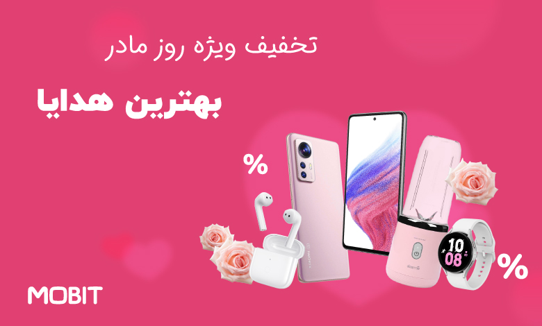 جشنواره روز مادر